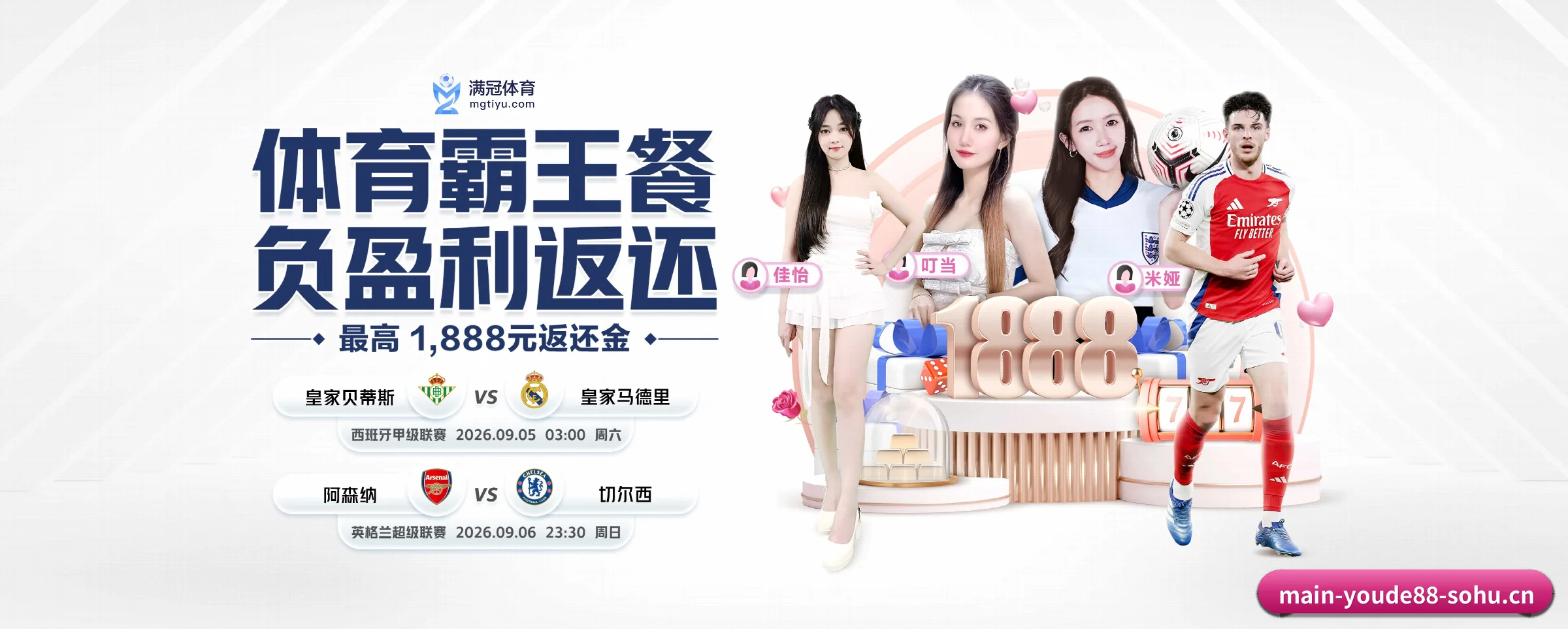五大服务专区严密划分,信息结构一目了然 - youde88