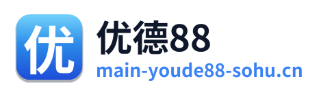 优德88